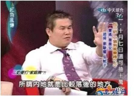 台湾政论在线视频观看